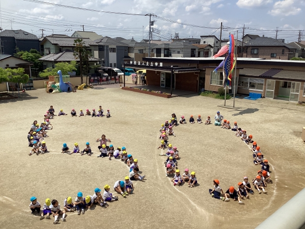 設立50周年